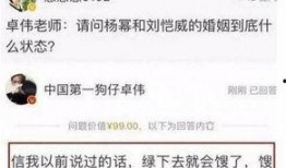 卓伟爆料剪图素材视频,揭秘剪图素材视频背后的惊人真相