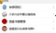 吃瓜爆料最新qq群,吃瓜爆料最新QQ群，独家内幕一网打尽！