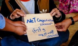 缅甸北部最新爆料消息,冲突升级，局势紧张再掀波澜