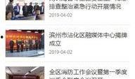 爆料视频直播软件,揭秘热门爆料视频直播平台背后的秘密