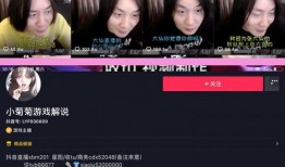 抖音ciu7爆料视频,最新科技动态大曝光