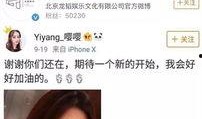 丝爷最新爆料,娱乐圈幕后真相大曝光！