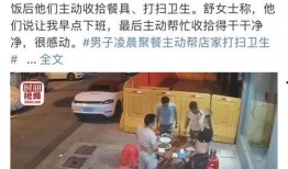 唐山打人内部爆料最新,惊人细节揭露真相