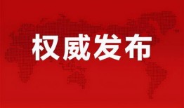 绿地物业爆料案件最新消息,案件进展及最新动态揭晓