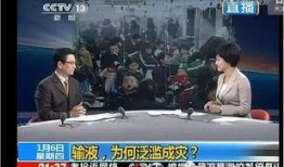 德阳新闻爆料医院事件视频