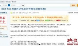网络爆料视频违法吗,网络爆料视频违法边界探讨