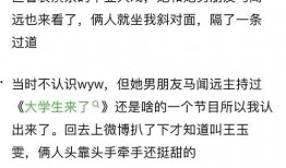 爆料娱乐圈炒作规律