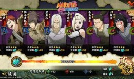 火影忍者最新爆料萝卜