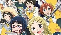 日本漫画店爆料视频大全,揭秘热门漫画幕后故事