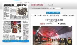 桂林新闻爆料网,揭秘桂林最新热点事件！
