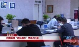 德阳新闻爆料医院事件视频