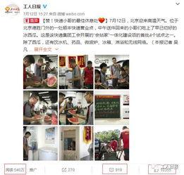 娱乐吃瓜酱寄快递